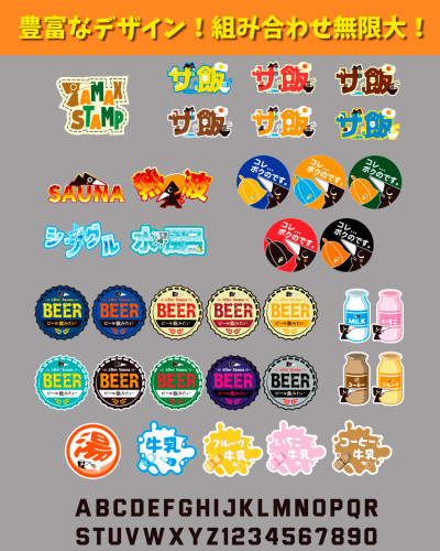 天光STAMP-３.jpg