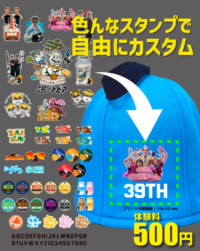 なにけんSTAMP２.jpg