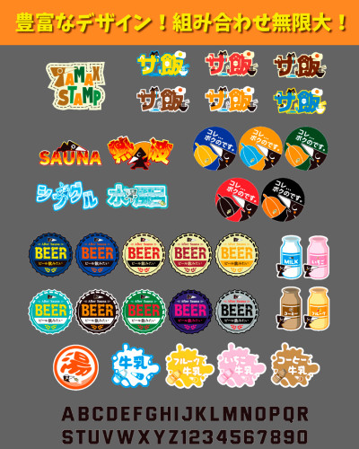 なにけんSTAMP３.jpg