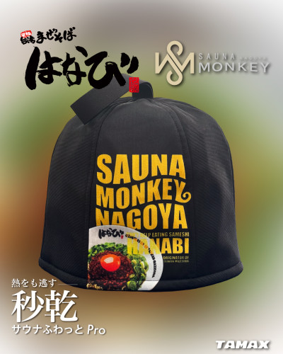 HAT.jpg