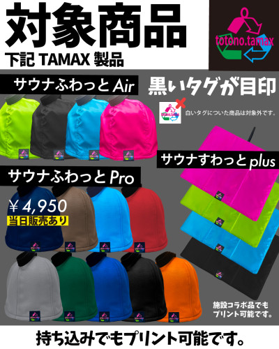 横高STAMPインスタ３.jpg