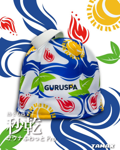 松坂温泉GURUSPA オリジナルサウナハット制作しました。