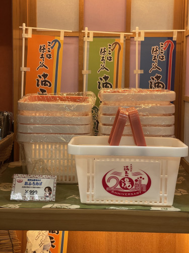 満天の湯　お風呂カゴ製造しました