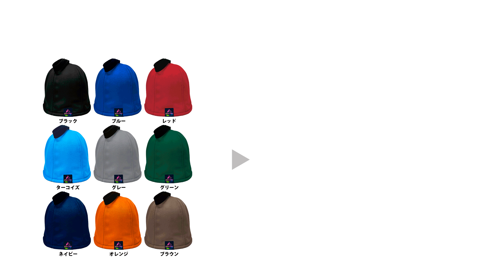 OEM セクション3 ベース2