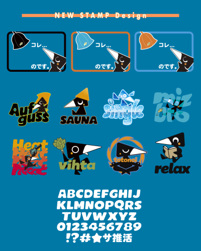 エンタメSTAMP-04.png