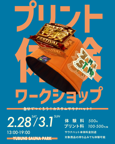 エンタメSTAMP_アートボード 1 のコピー 7.png