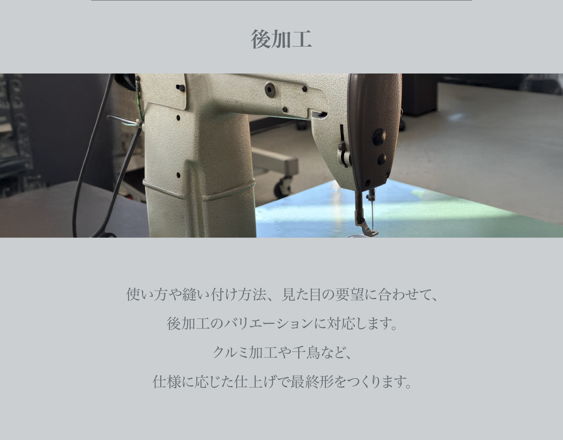 肩パッド画像 6