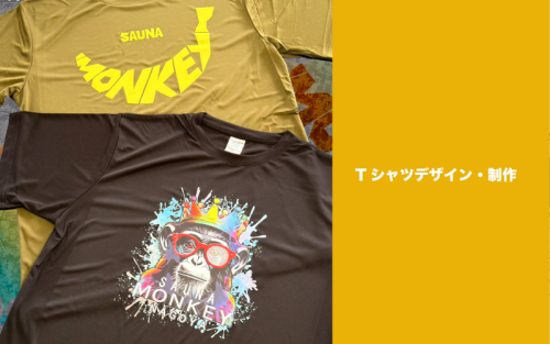 SAUNAMONKEY 名古屋Tシャツデザイン・制作