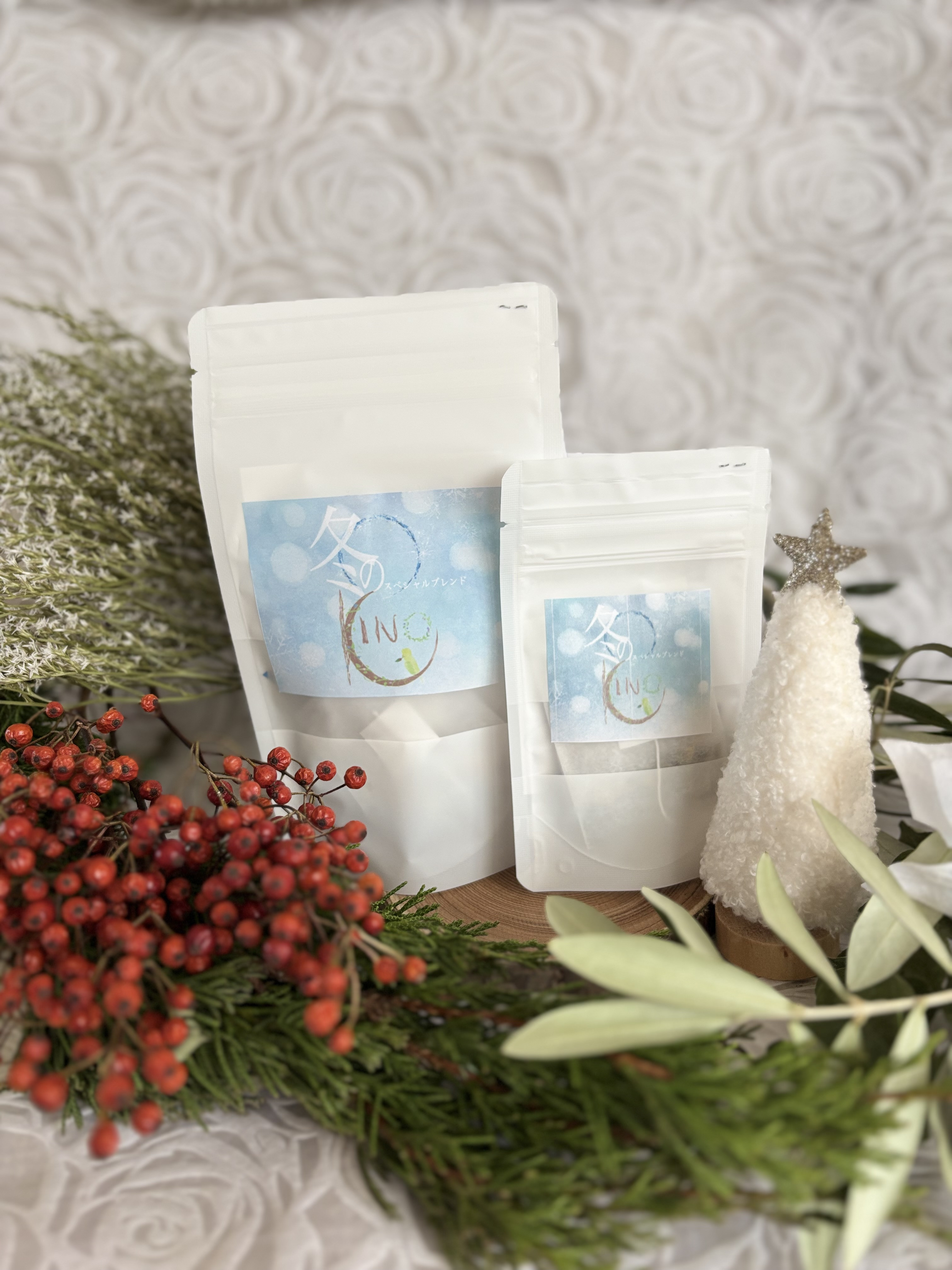 冬のスペシャルハーブティー