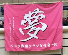 練習日：原則的 週３回 ※水曜以外の３日間（３ ～ ５時間）