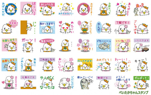 べにたかちゃんスタンプ.jpg