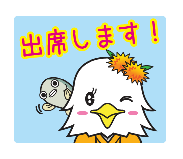 第57回　白鷹町商工会青年部通常総会の案内