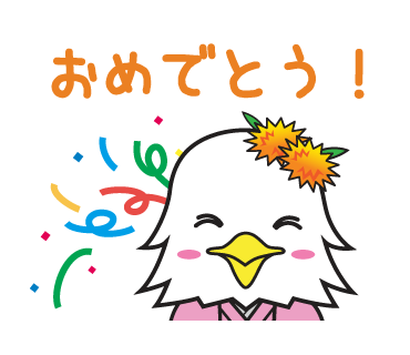臨時総会
