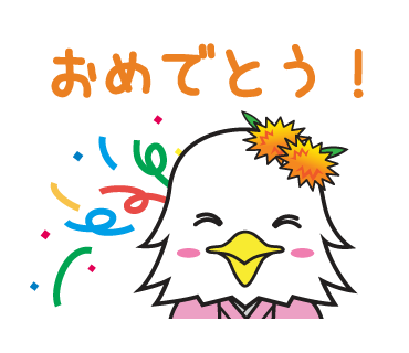 臨時総会