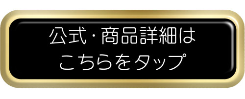 スピケア商品.png.jpeg