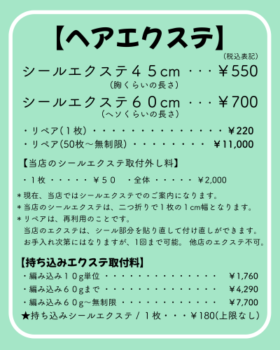 段落テキスト (1080 x 1353.png