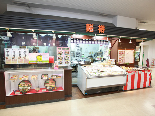 sushimasu_pic01.jpg