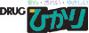 hikari_logo.jpg