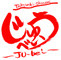 jyube_logo.jpg