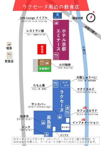 飲食店場所.jpg