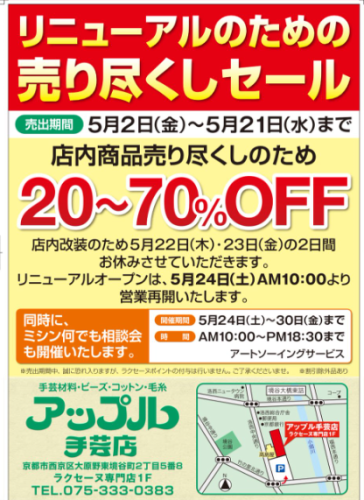 スクリーンショット 2025-04-27 172349.png