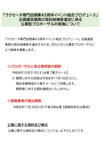 スライド1.JPG