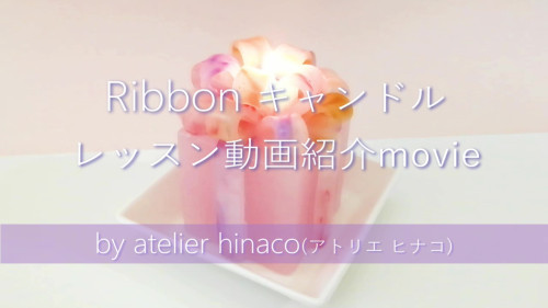 レッスン動画の価格を見直しました