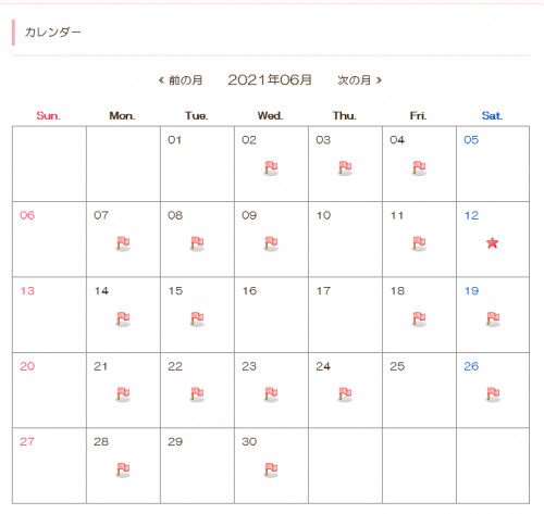 6月のスケジュールをupしました。