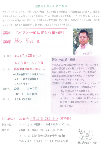 河合さん.jpg