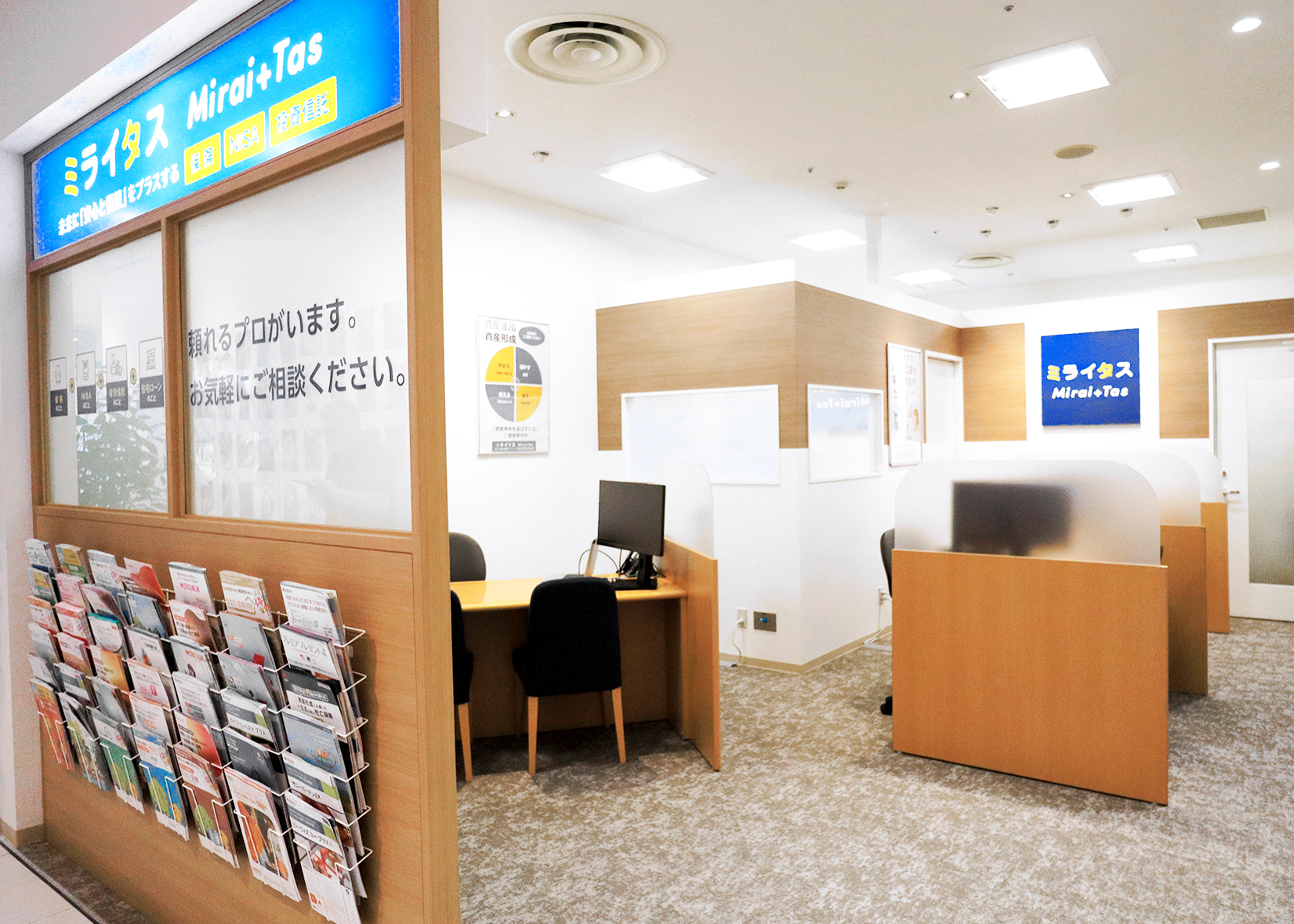 泉中央セルバ店