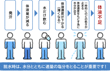 ホームページ用画像.png