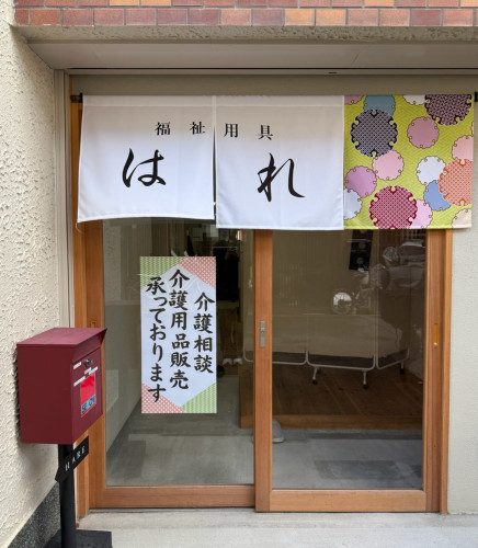 IMG_1009.jpeg