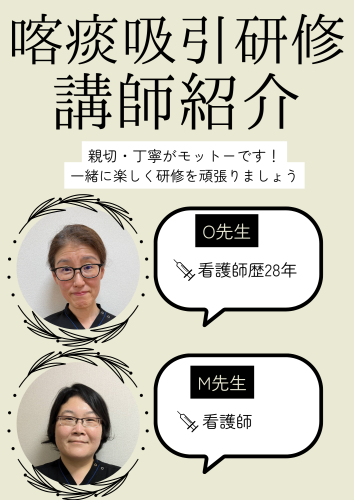 Staff.png