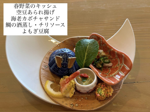 4月のメニュー