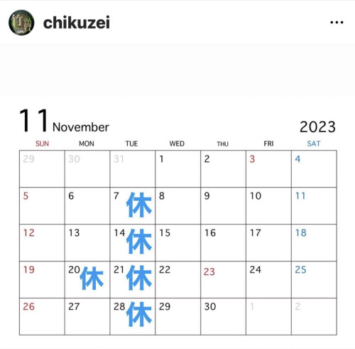 11月の定休日のお知らせ