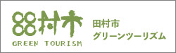 tamuragt.png