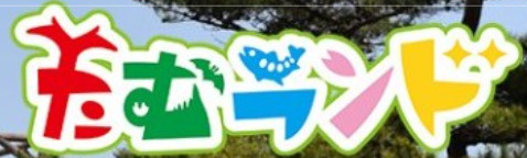 tamulandlogo.png
