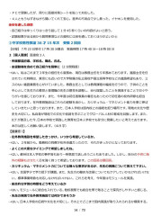 購入者からのコメント1