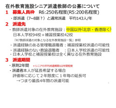 シニアG2.jpg