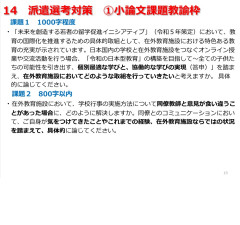 シニアG4.jpg