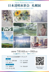 札幌写真面.jpg
