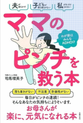 スクリーンショット 2026-04-09 140821.png