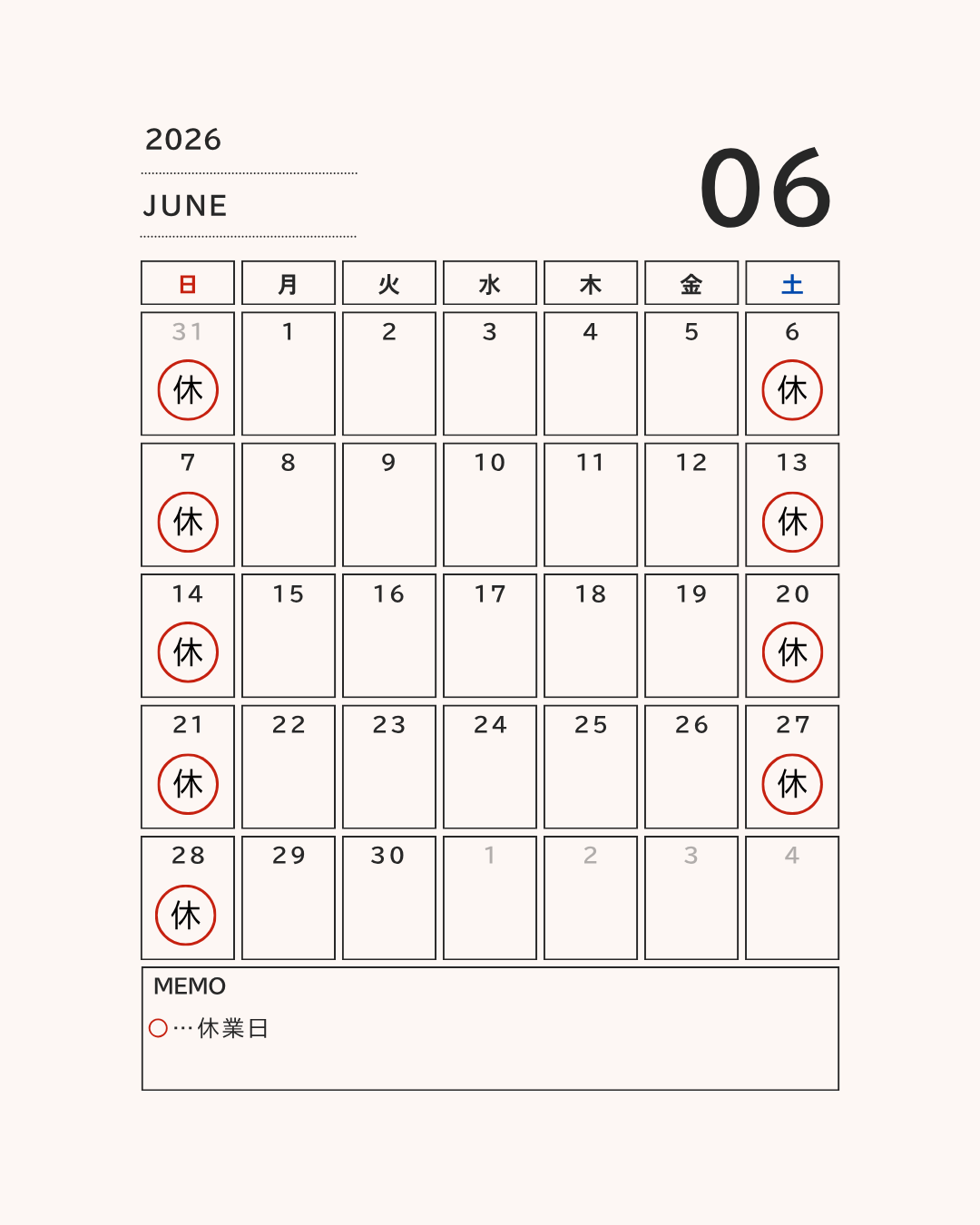 6月の営業日