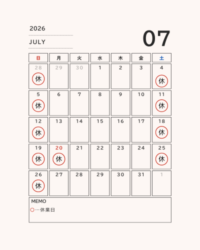 7月の営業日