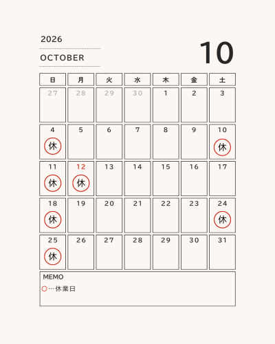 10月の営業日
