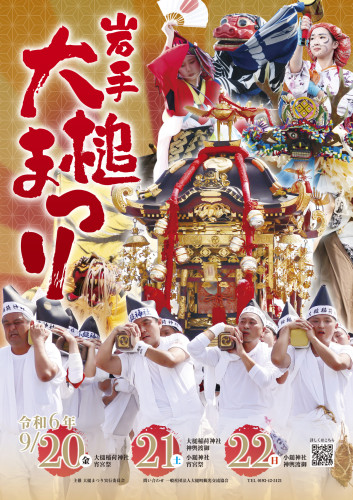ootsuchimaturi.jpg