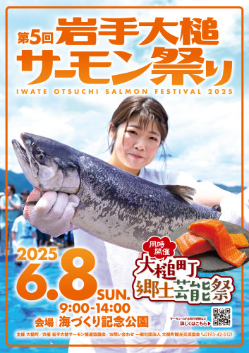 salmonfestival_A1_poster_2025_3.jpg