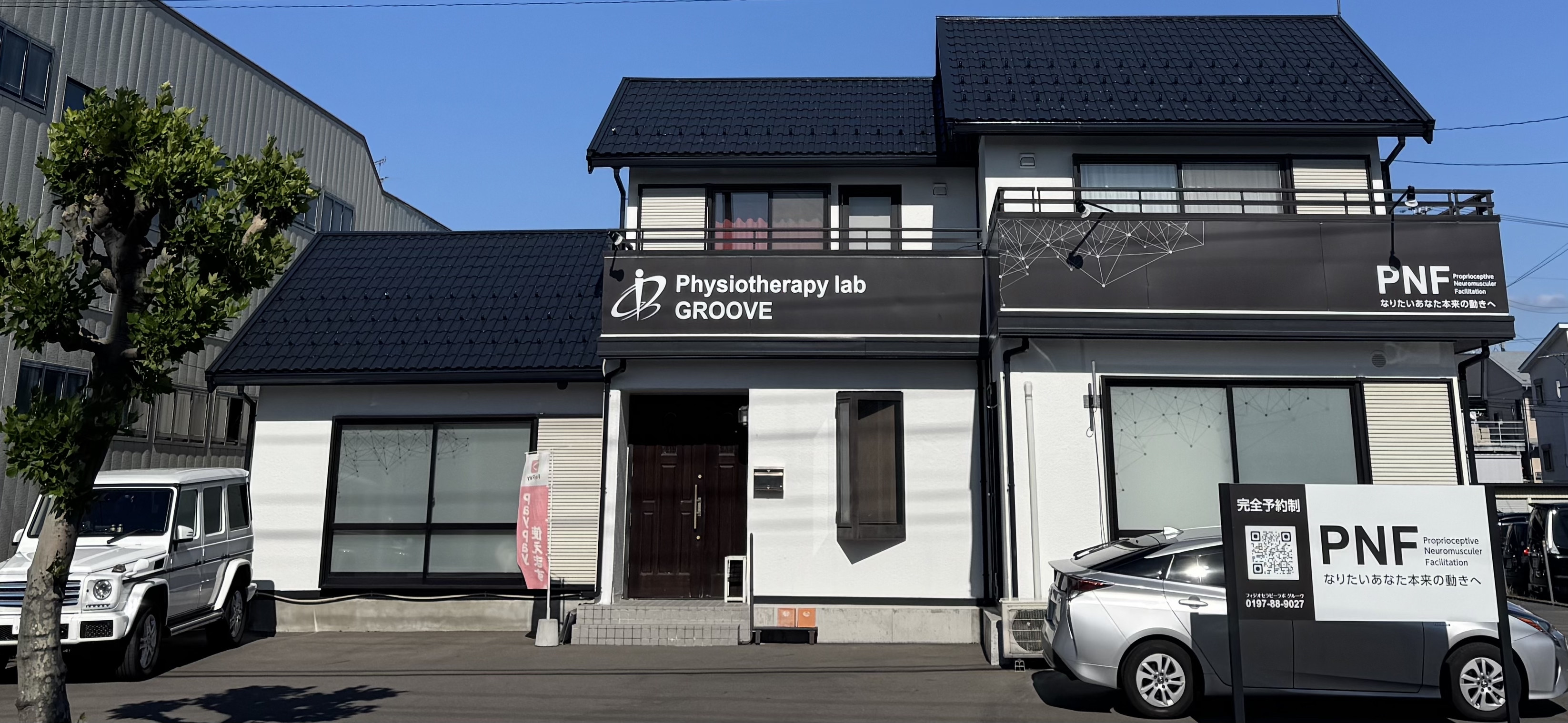 店舗改装完了です😃