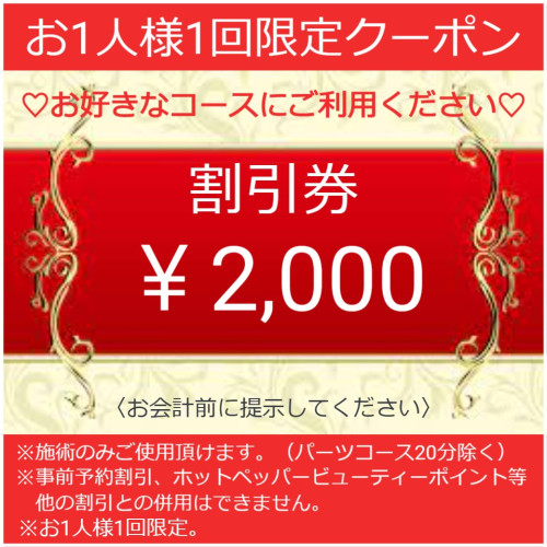 richmessage_1675747829220.jpg