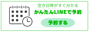 段落テキスト.png